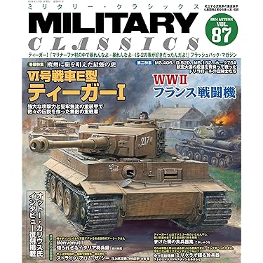軍事・戦略系本まとめ売り Amazon.co.jp: 戦略・戦術 - 軍事: 本